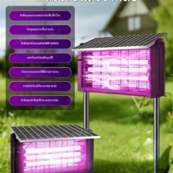 MUJUEAO | เครื่องจับแมลงกลางแจ้งกันน้ำใช้พลังงานแสงอาทิตย์