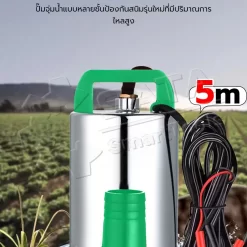ปั๊มน้ำไฟฟ้าแรงดันสูง ปั้มน้ำอัตโนมัติ