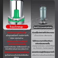 ปั๊มน้ำไฟฟ้าแรงดันสูง ปั้มน้ำอัตโนมัติ