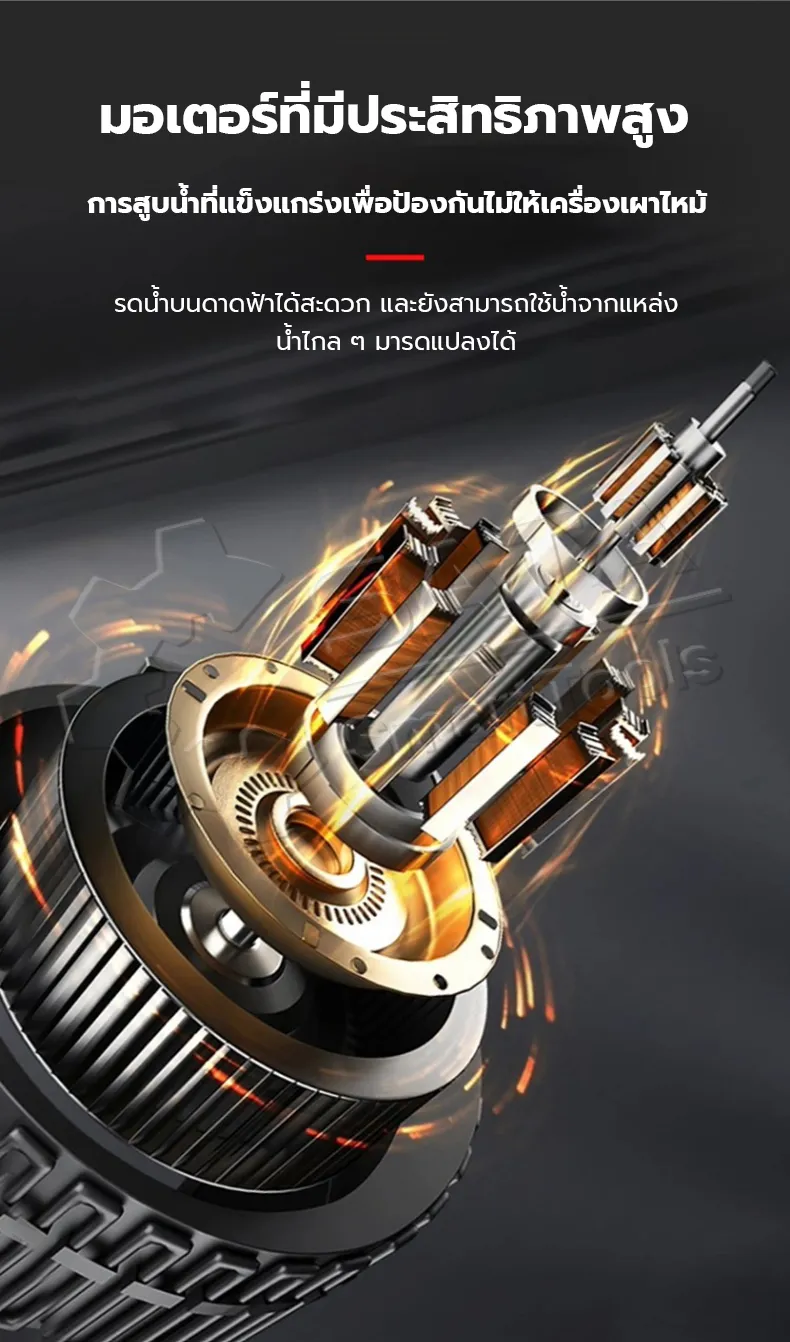 SATA ปั๊มน้ำไฟฟ้า ปั๊มน้ำอัตโนมัติ 24V ขนาด 2 นิ้ว รุ่นใหม่ ปั้มแช่ ปั๊มจุ่ม ปั๊มไดโว่ - Image 4