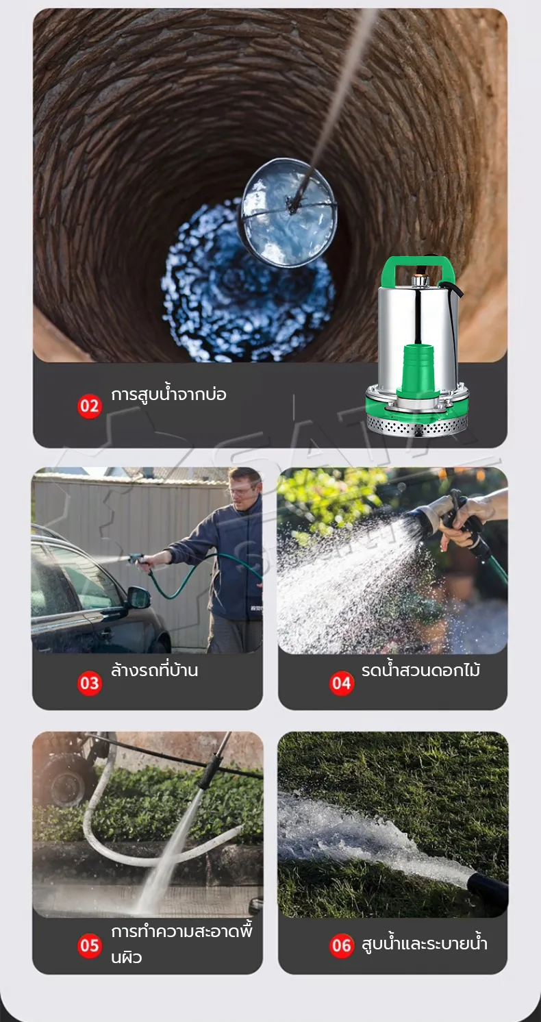 SATA ปั๊มน้ำไฟฟ้า ปั๊มน้ำอัตโนมัติ 24V ขนาด 2 นิ้ว รุ่นใหม่ ปั้มแช่ ปั๊มจุ่ม ปั๊มไดโว่ - Image 6