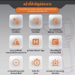 เครื่องวัดอุณหภูมิอินฟราเรด