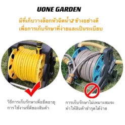 ชุดสายยางรดน้ำม้วนเก็บอัตโนมัติ