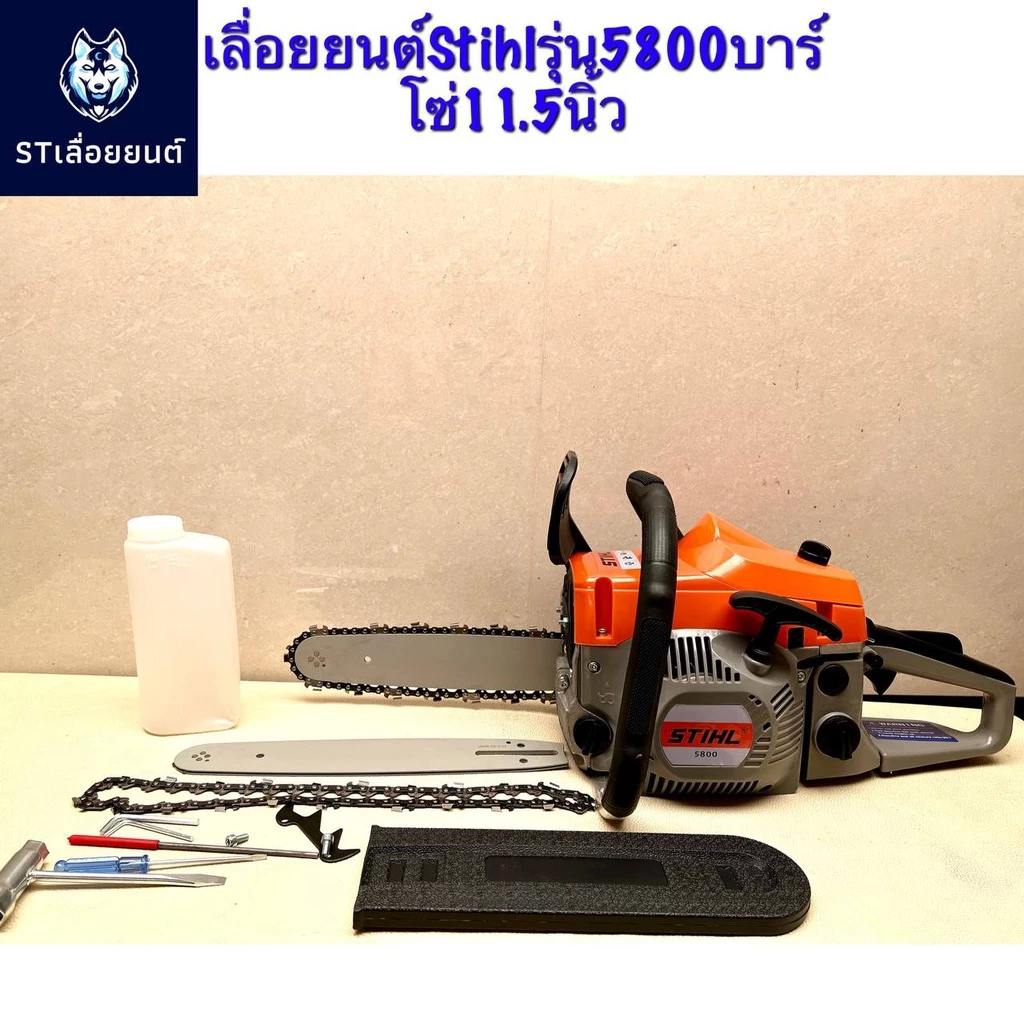 เลื่อยยนต์ตัดไม้ รุ่น 5800 กำลัง 4.5 แรงม้า เลือกขนาดบาร์โซ่ได้ 11.5–22 นิ้ว แถมบาร์โซ่ 11.5 นิ้วฟรี 1 ชุด - Image 4