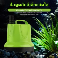 ปั๊มน้ําอัตโนมัติ 220โวลต์