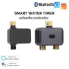 เครื่องตั้งเวลารดน้ำอัจฉริยะ Bluetooth