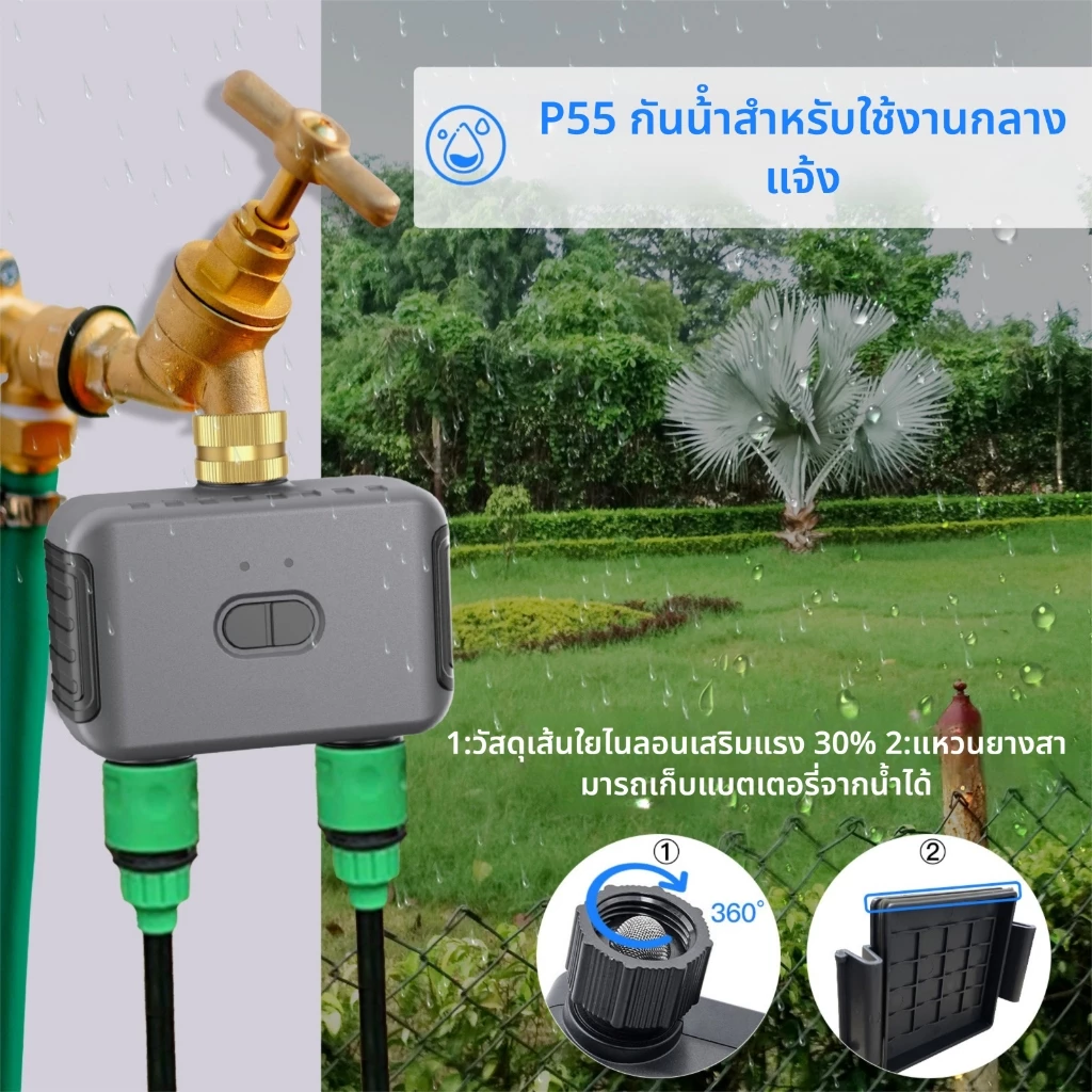 เครื่องตั้งเวลารดน้ำอัจฉริยะ Smart Tuya Bluetooth 2 ทาง ควบคุมผ่านมือถือ - Image 8