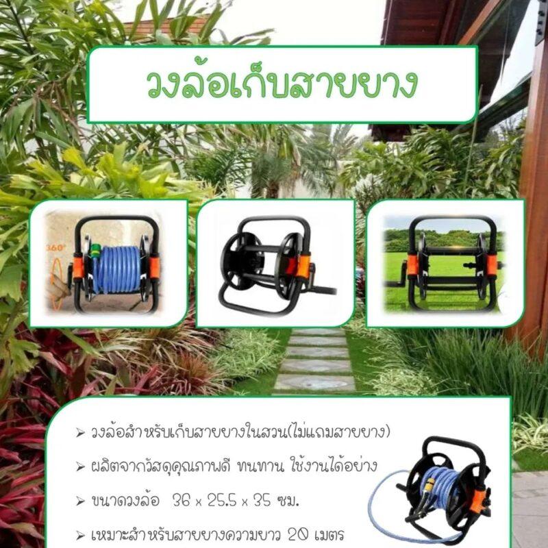 Portable garden hose reel