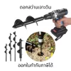 ดอกสว่านเจาะดิน