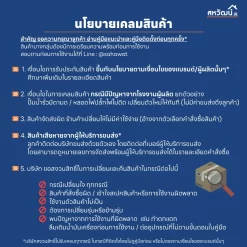 เครื่องตัดหญ้า 4 จังหวะ HONDA