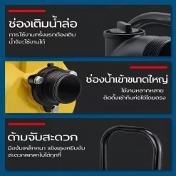 ปั๊มสโครลพลังงานแสงอาทิตย์