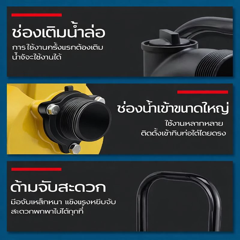 ปั๊มสโครลพลังงานแสงอาทิตย์