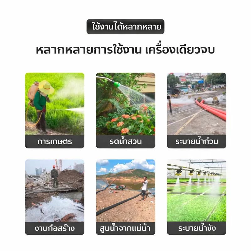 ปั๊มสโครลพลังงานแสงอาทิตย์ 600–1600W ใช้ได้ทั้งแผงโซล่าเซลล์และแบตเตอรี่ มี 3 ขนาดให้เลือก - Image 4