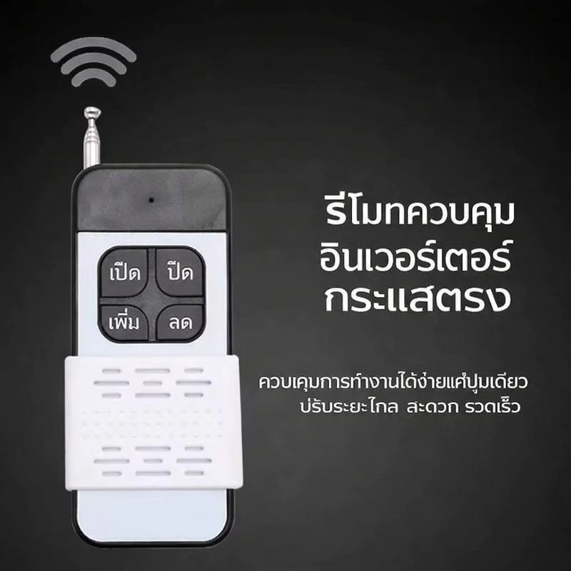 ปั๊มสโครลพลังงานแสงอาทิตย์ 600–1600W ใช้ได้ทั้งแผงโซล่าเซลล์และแบตเตอรี่ มี 3 ขนาดให้เลือก - Image 7