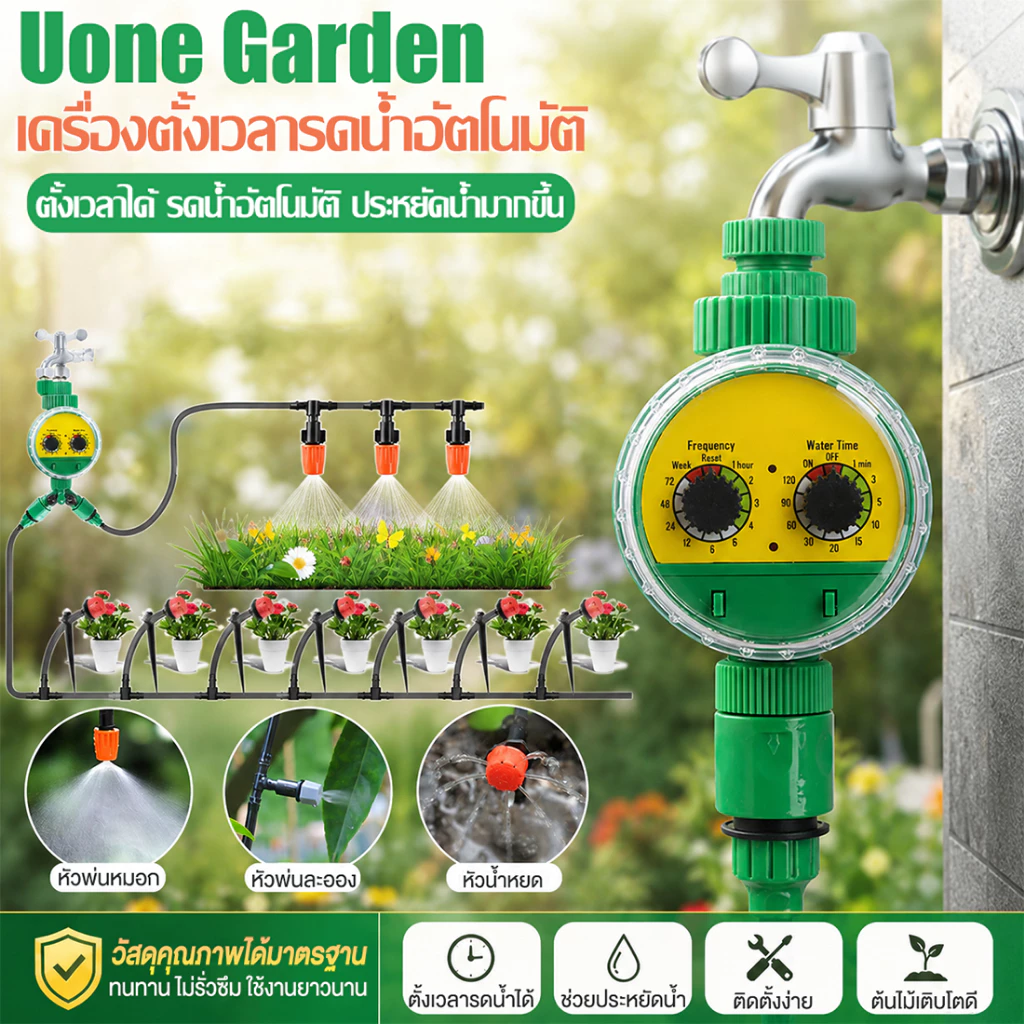 Automatic plant watering timer