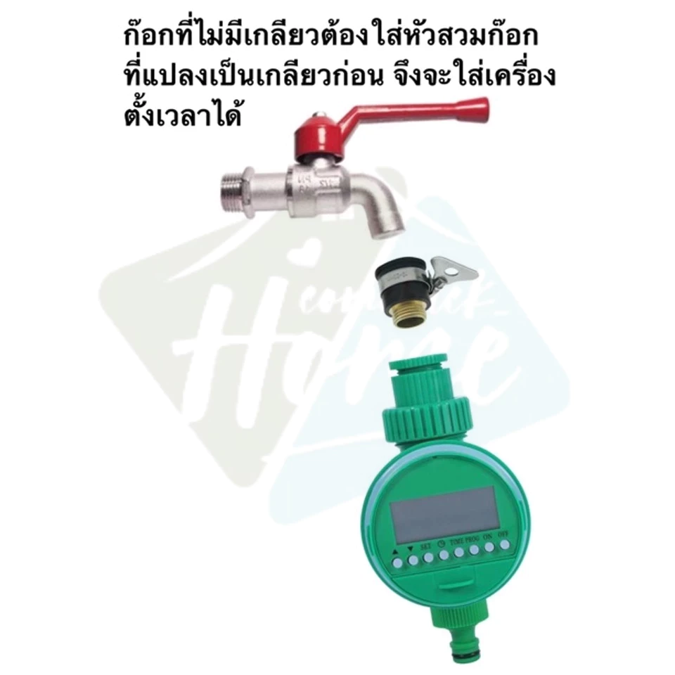 เครื่องตั้งเวลารดน้ำอัตโนมัติ ระบบดิจิตอล พร้อมชุดพ่นหมอก 20/30 เมตร - Image 8